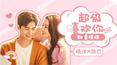 利路修现身湖南农大，他的状态看起来如何？游戏画面