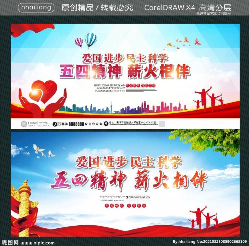 一个承诺