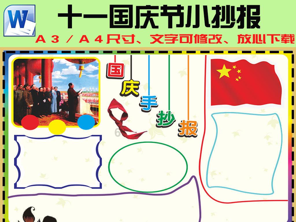 平顶山学院龙狮队参加中华民族优秀文化体验项目开幕展演活动