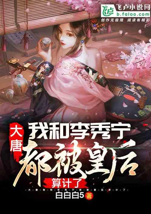 跳动的旋转球