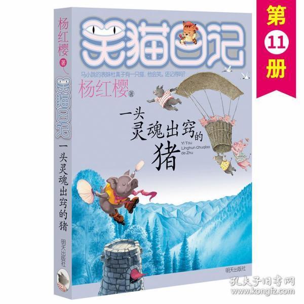 逃离死亡岛